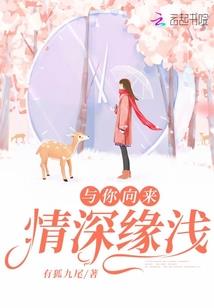 金庸武侠我为尊