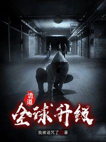 神凰纪事录