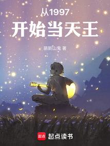 妖天神魔