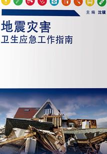 青春期综合病症