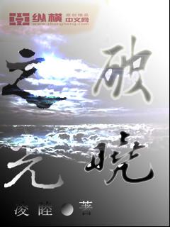 我和天道有个轮回