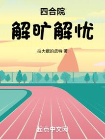 我有三把刀