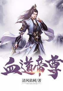 太古玄仙