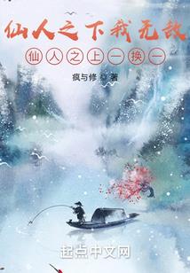 逆天神迹系统