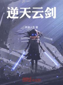 呆逼宫斗
