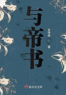 原神降临：我拥有黑神之心