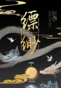 还你一汪清水