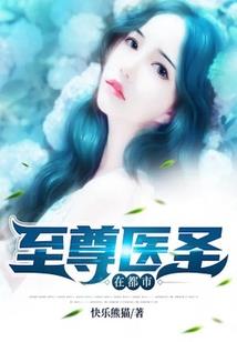 论一个合格的反派