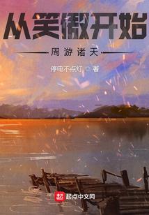 从最初开始的旅途