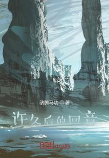 追忆若晴