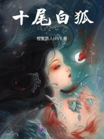 武魂之传