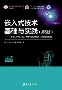 泣血焚仙