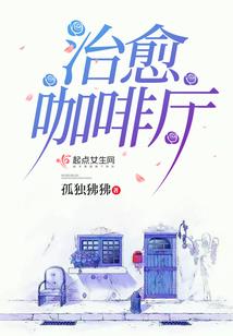 我的警花老婆