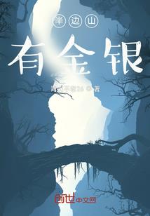 跨越时空之为你钟情