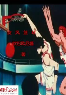 校草就在身边