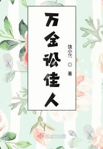 江湖碎影