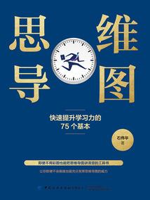 后墓迷踪