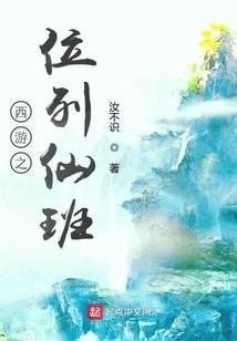 快穿之男神，你爱我有几分