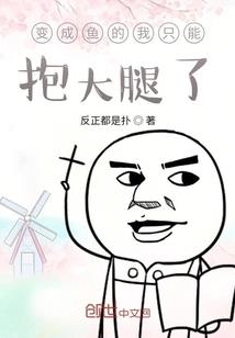 太渊之主