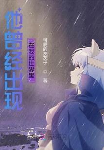 思念成蝶