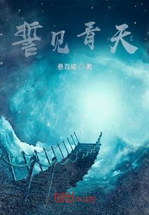三生眉梢雪(合作)