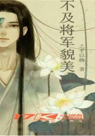 魔道吞天
