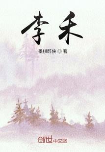 红尘梦之金宫绝恋