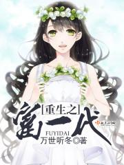 轮之神迹