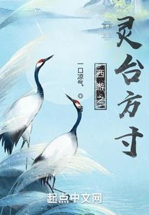 夜染色
