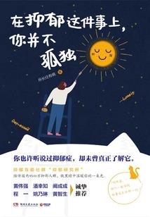 美漫世界做仙王