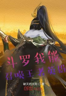 重生之千幻之灵