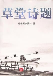 莲花足