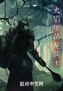 离婚后，总裁前妻跪求复合