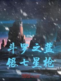 顶级哨兵