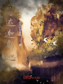 爱的嘱托