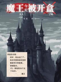孤梦神旅