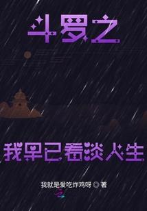 兄弟降龙传