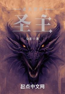 疯狂炼金系统