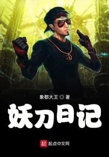神王王妃，一梦千年