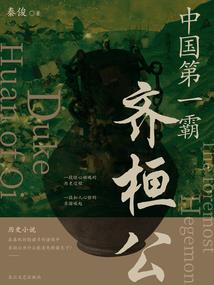 盛世宠妃：邪君，别乱来