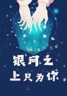 大秘术师
