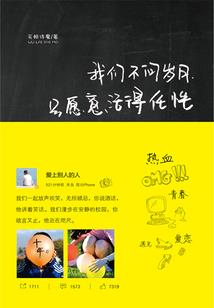 无限之知识王座