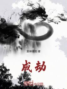 我家哥哥是魔王