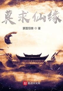 山里来的坏小子