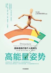 列凡传