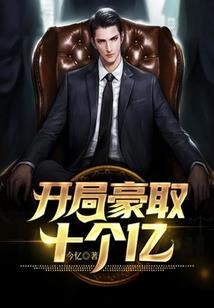末世纪环球之旅