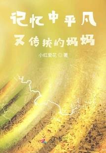 宁皓传