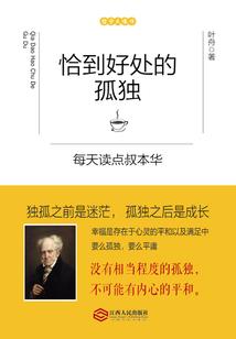 网游之小航海时代