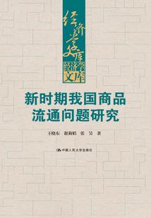 变成手机帮老婆成神