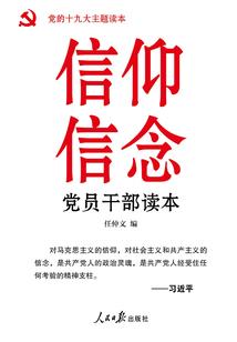 屋顶上的龙骑兵